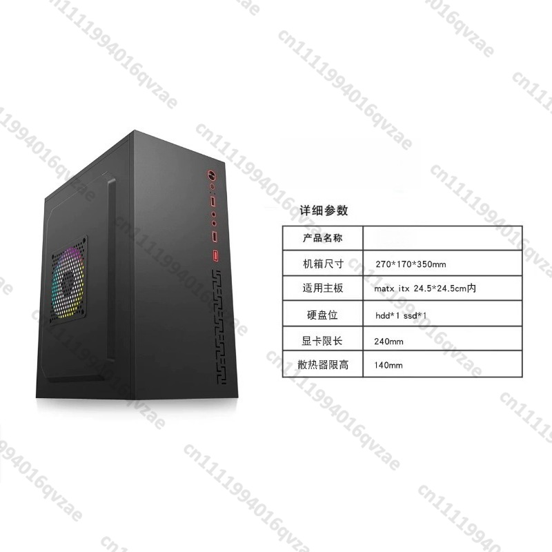 Boîtier PC ATX vide pour ordin - Pc Gaming Liquid avis et prix