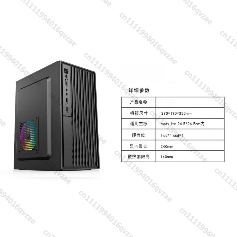 Boîtier PC ATX vide pour ordin - Pc Gaming Liquid avis et prix