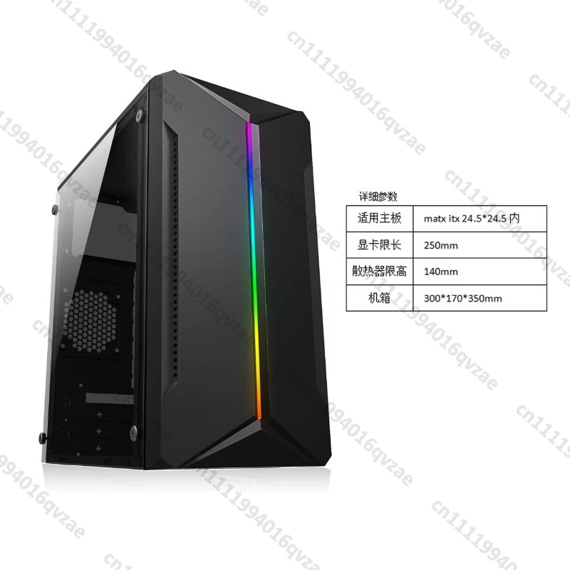 Boîtier PC ATX vide pour ordin - Pc Gaming Liquid avis et prix