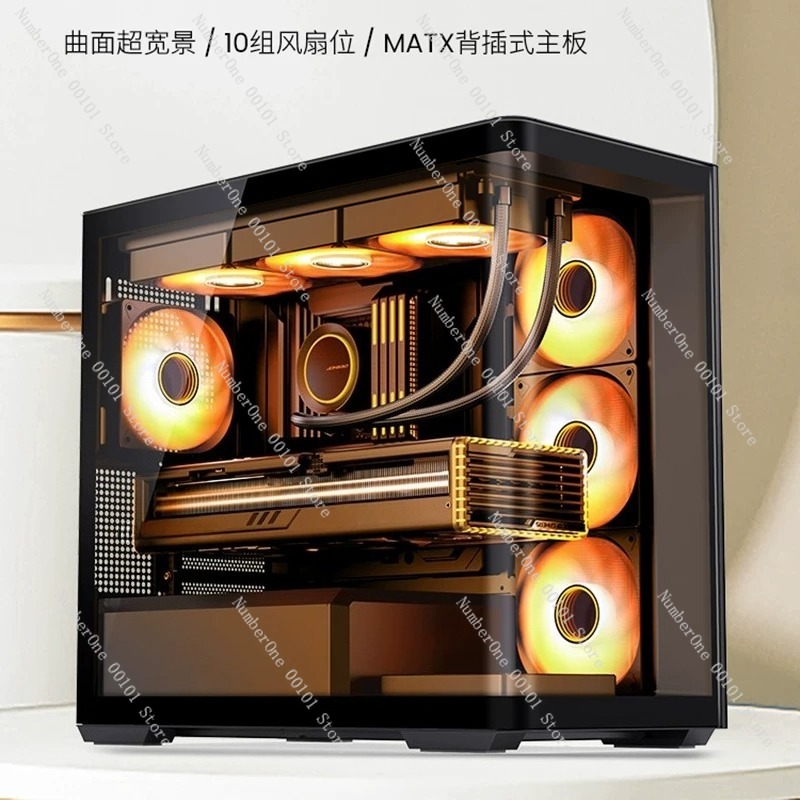 Boîtier PC Gaming MATX Panoram - Pc Gaming Liquid avis et prix
